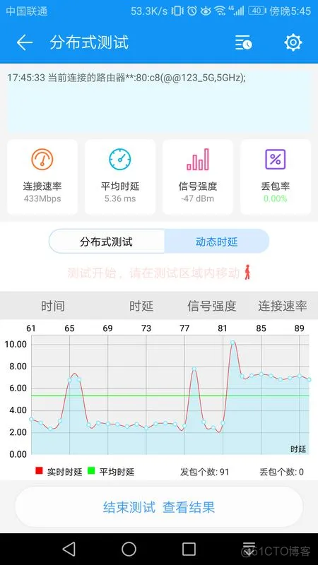 ios wifi测试软件 ios无线测试软件_服务器_02